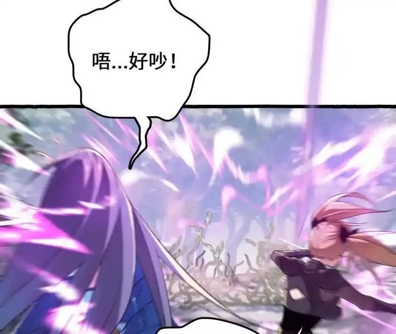 进化吧，铁皮蛹！,第119话 挺身,第12张