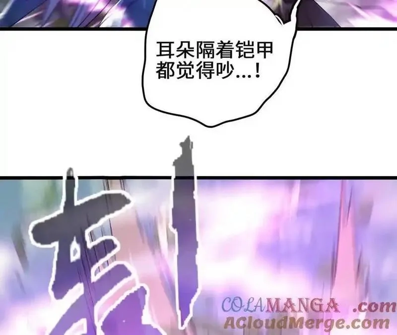 进化吧，铁皮蛹！,第119话 挺身,第13张
