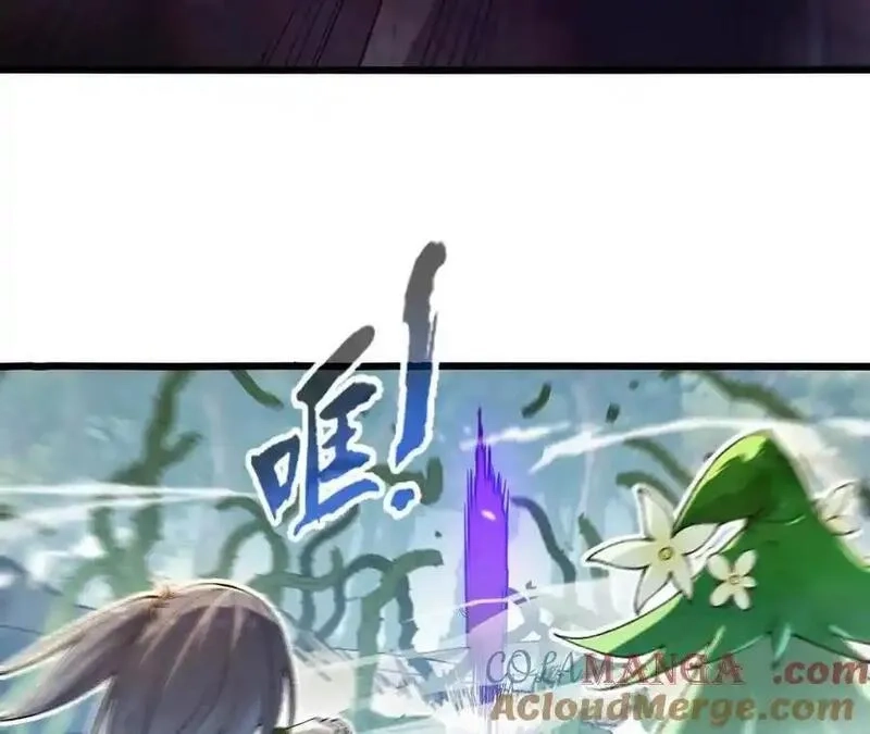 进化吧，铁皮蛹！,第119话 挺身,第22张