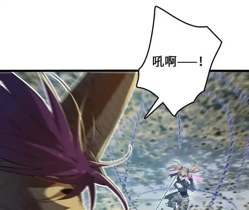进化吧，铁皮蛹！,第119话 挺身,第29张