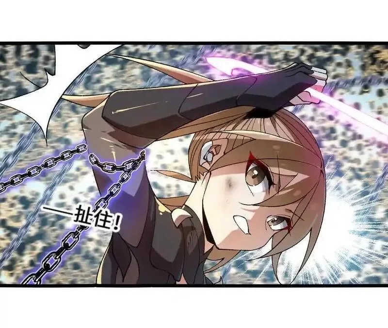 进化吧，铁皮蛹！,第119话 挺身,第32张