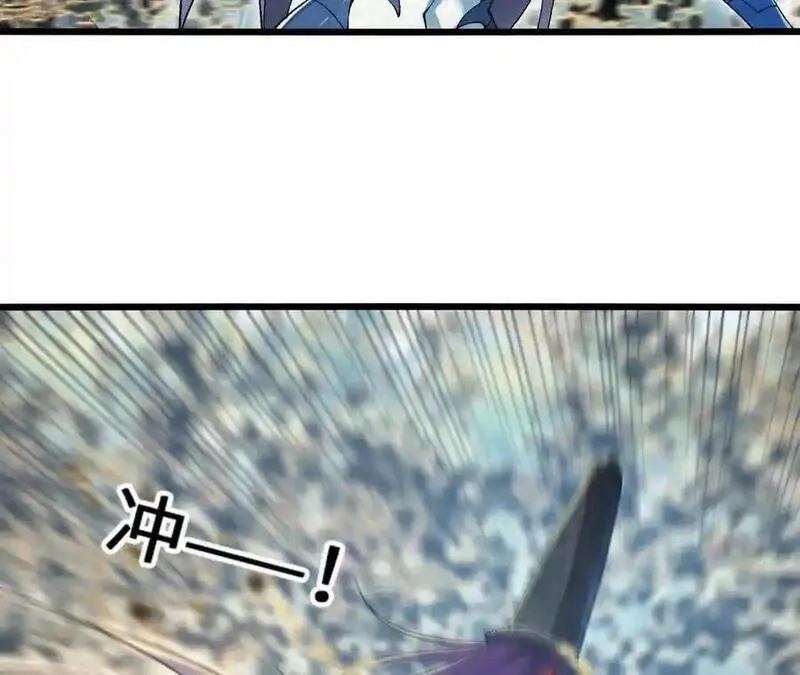 进化吧，铁皮蛹！,第119话 挺身,第38张