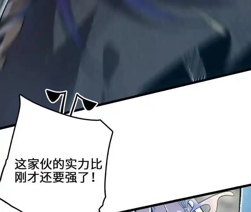 进化吧，铁皮蛹！,第119话 挺身,第45张