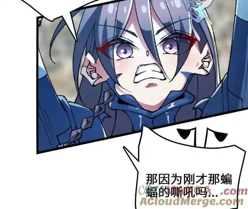进化吧，铁皮蛹！,第119话 挺身,第46张
