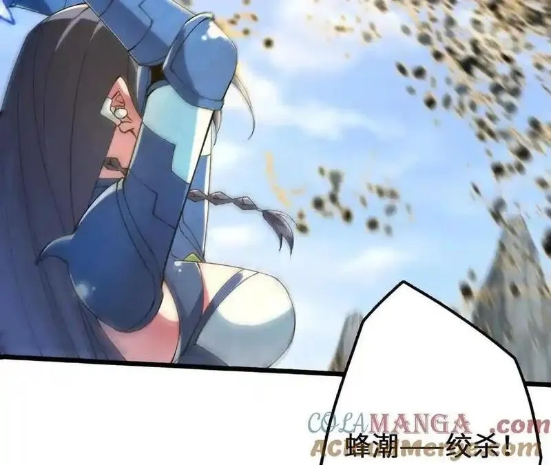 进化吧，铁皮蛹！,第119话 挺身,第49张