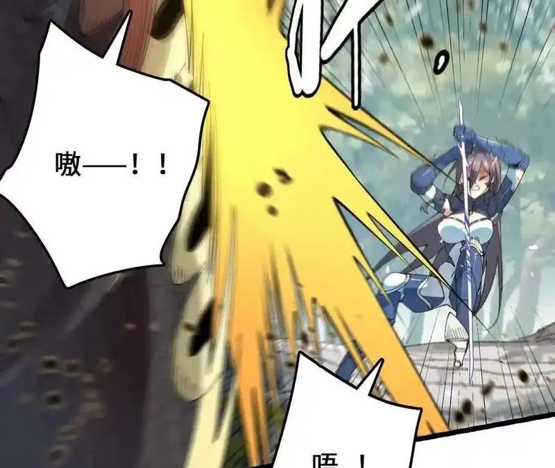 进化吧，铁皮蛹！,第119话 挺身,第56张