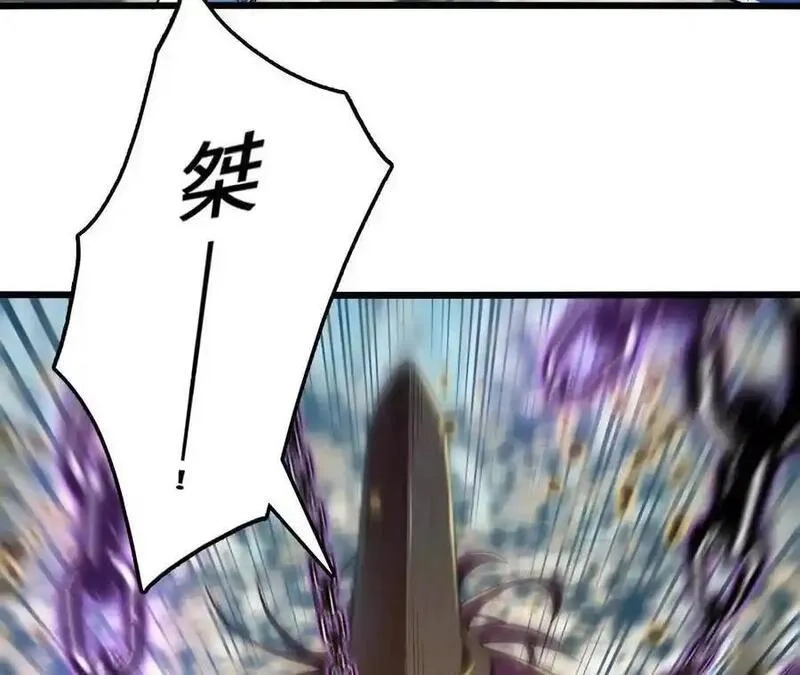 进化吧，铁皮蛹！,第119话 挺身,第60张