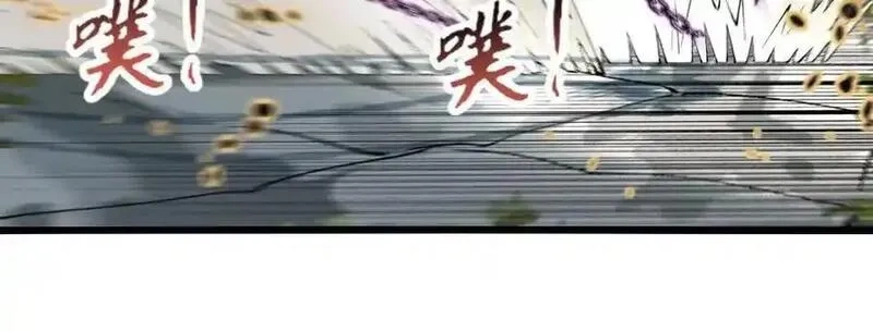 进化吧，铁皮蛹！,第119话 挺身,第65张