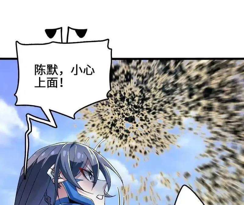 进化吧，铁皮蛹！,第119话 挺身,第66张