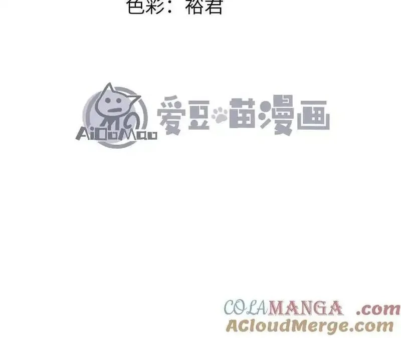 进化吧，铁皮蛹！,第119话 挺身,第7张