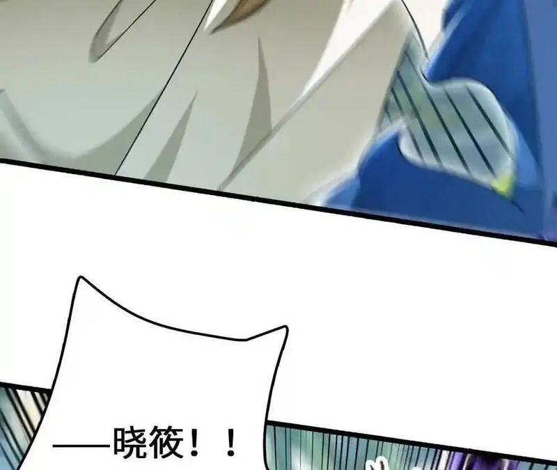 进化吧，铁皮蛹！,第119话 挺身,第77张