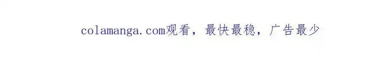 进化吧，铁皮蛹！,第126话 血气融合,第102张