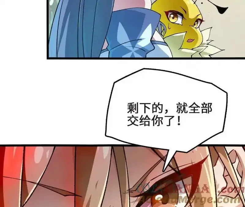 进化吧，铁皮蛹！,第126话 血气融合,第21张