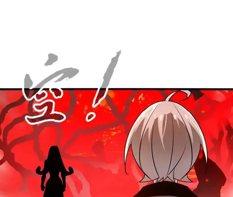 进化吧，铁皮蛹！,第126话 血气融合,第27张