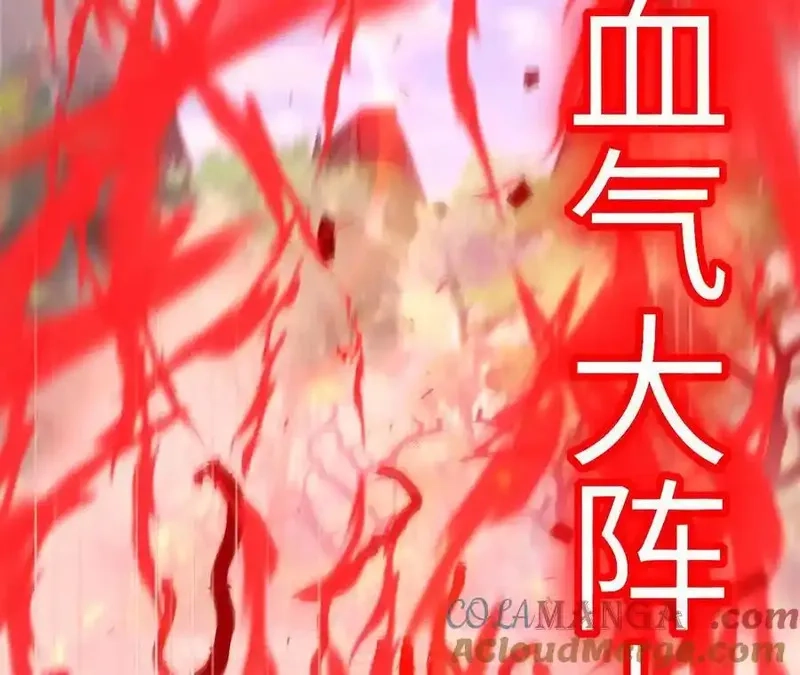 进化吧，铁皮蛹！,第126话 血气融合,第29张
