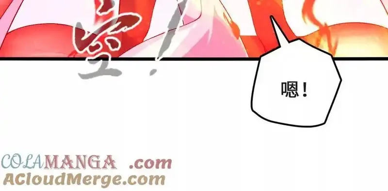 进化吧，铁皮蛹！,第126话 血气融合,第37张