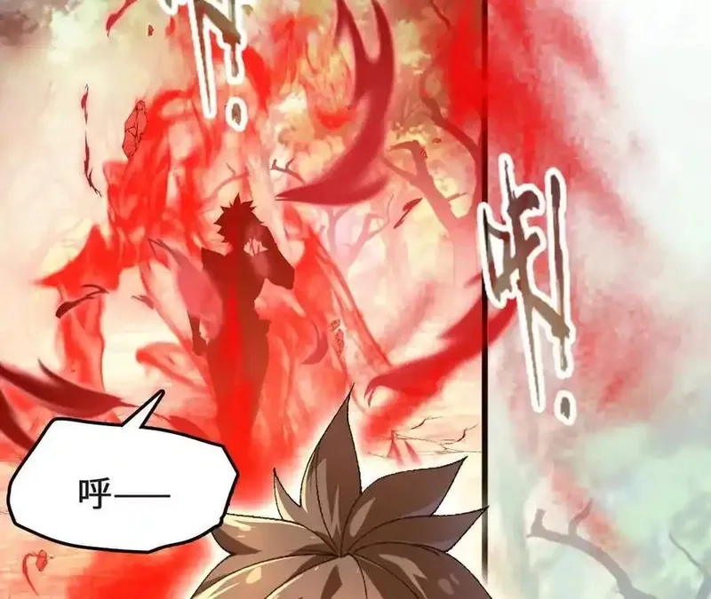 进化吧，铁皮蛹！,第126话 血气融合,第44张