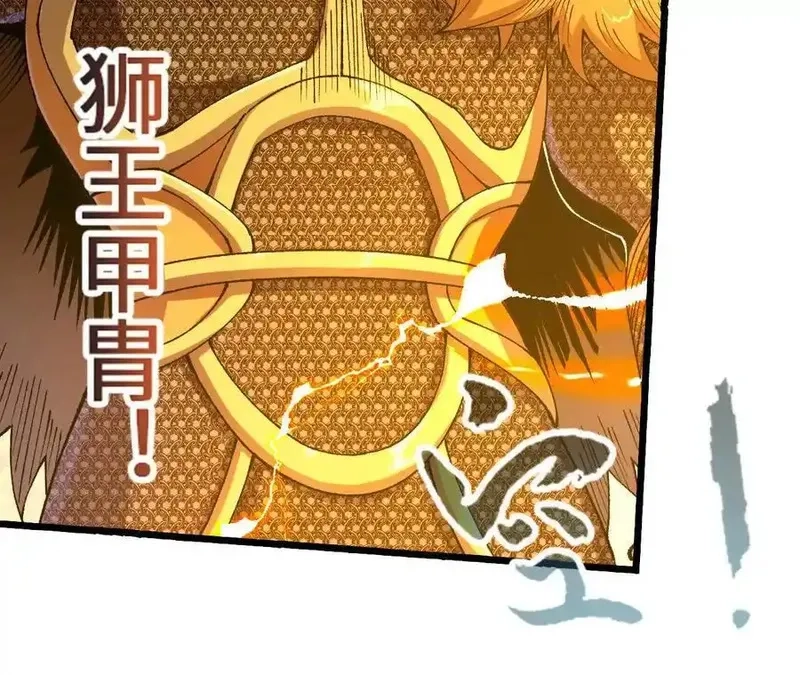 进化吧，铁皮蛹！,第126话 血气融合,第62张