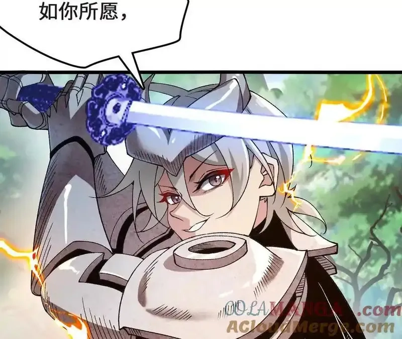 进化吧，铁皮蛹！,第126话 血气融合,第65张