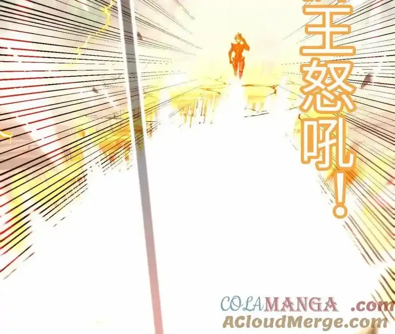 进化吧，铁皮蛹！,第126话 血气融合,第69张