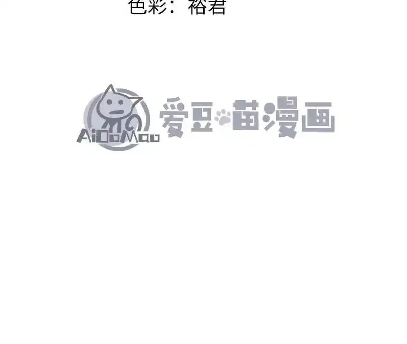 进化吧，铁皮蛹！,第126话 血气融合,第7张