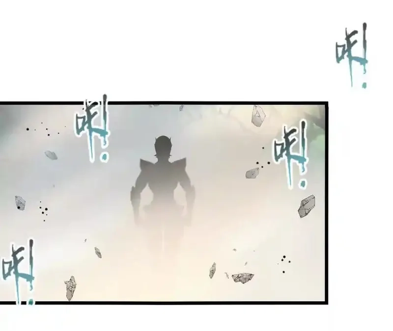 进化吧，铁皮蛹！,第126话 血气融合,第75张