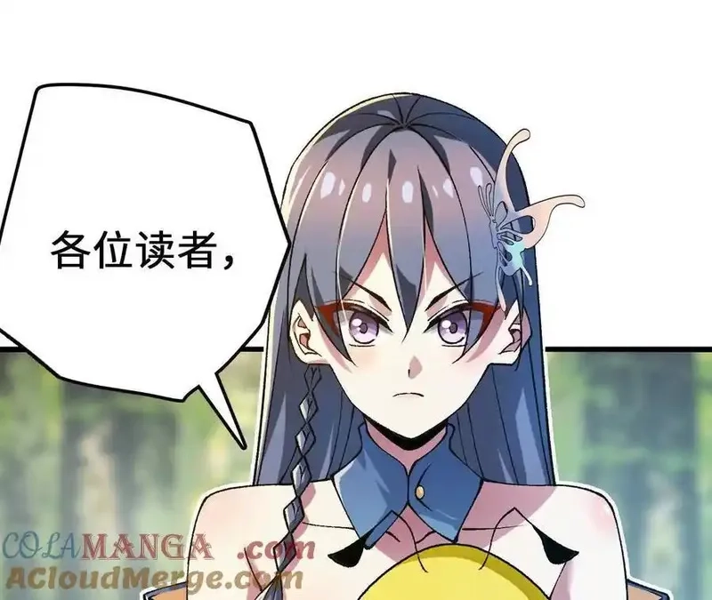 进化吧，铁皮蛹！,第126话 血气融合,第85张