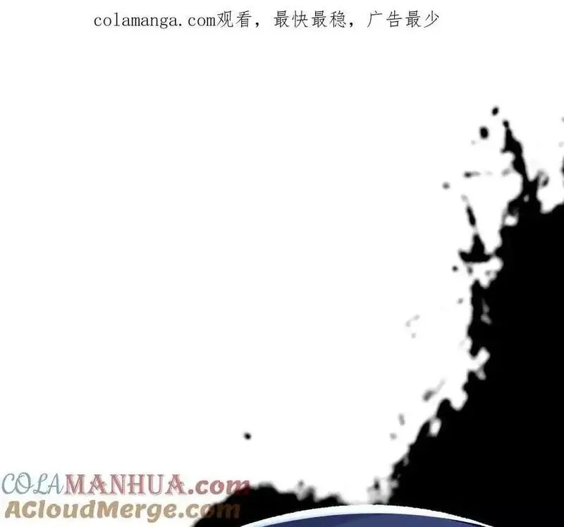 进化吧，铁皮蛹！,第109话 幻形蜥融合！,第1张