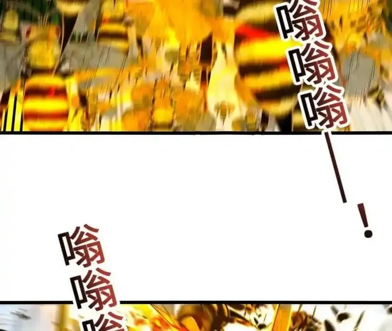 进化吧，铁皮蛹！,第109话 幻形蜥融合！,第11张