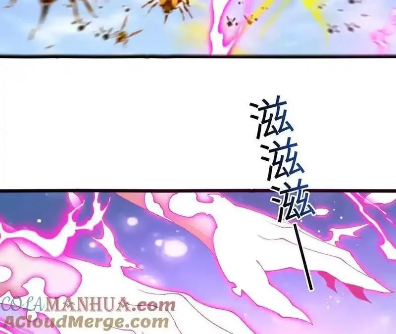 进化吧，铁皮蛹！,第109话 幻形蜥融合！,第28张