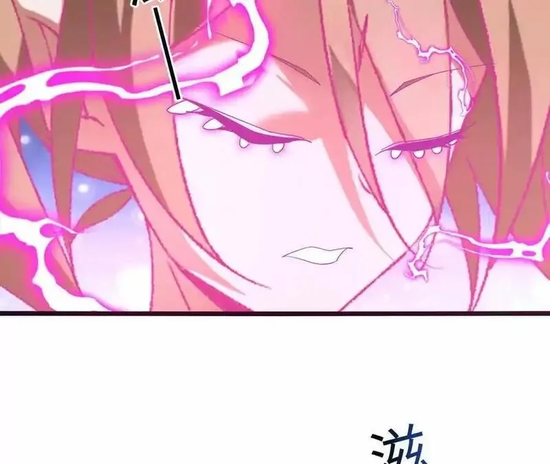 进化吧，铁皮蛹！,第109话 幻形蜥融合！,第30张