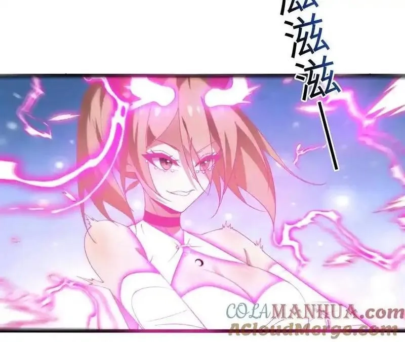 进化吧，铁皮蛹！,第109话 幻形蜥融合！,第31张