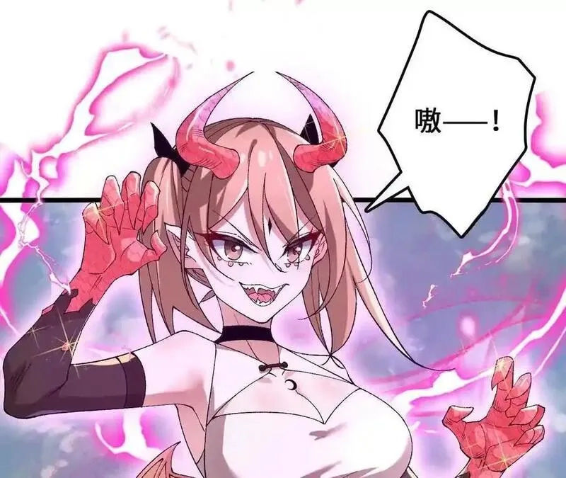 进化吧，铁皮蛹！,第109话 幻形蜥融合！,第33张