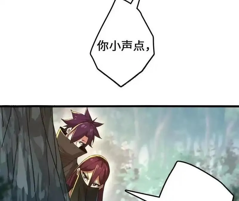 进化吧，铁皮蛹！,第109话 幻形蜥融合！,第39张