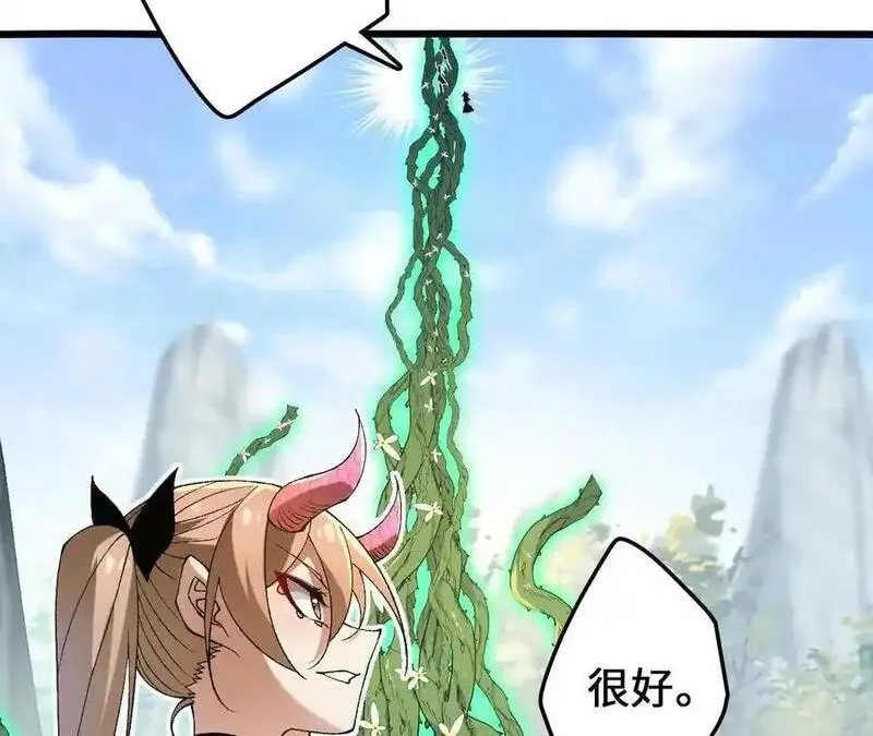进化吧，铁皮蛹！,第109话 幻形蜥融合！,第48张