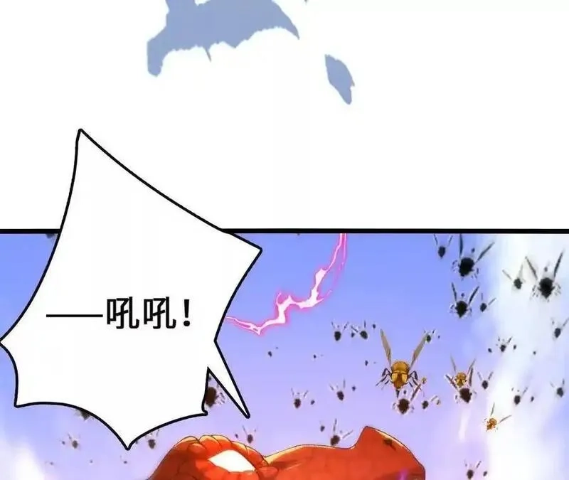 进化吧，铁皮蛹！,第109话 幻形蜥融合！,第57张