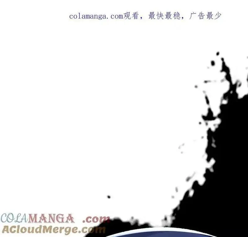 进化吧，铁皮蛹！,第113话 蜂潮深渊,第1张