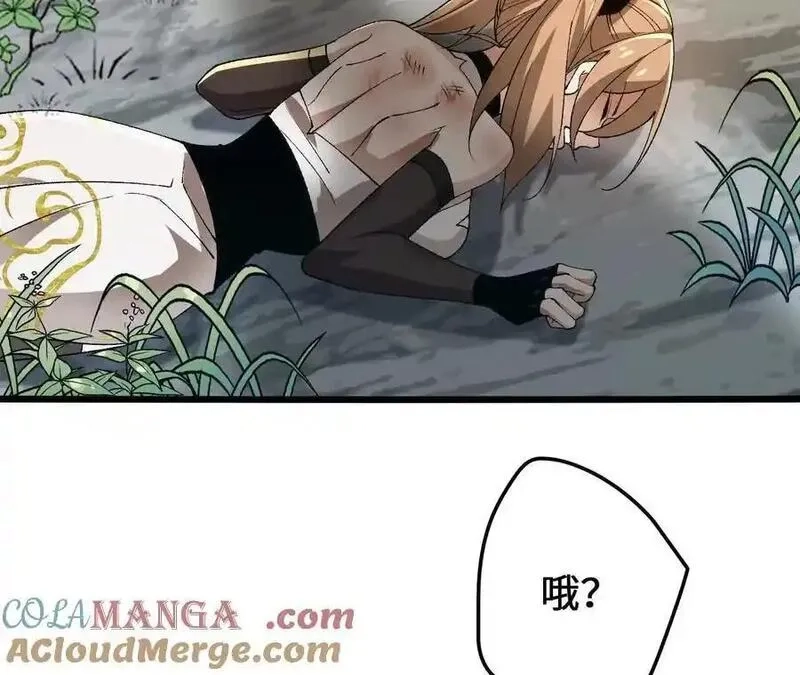 进化吧，铁皮蛹！,第113话 蜂潮深渊,第13张