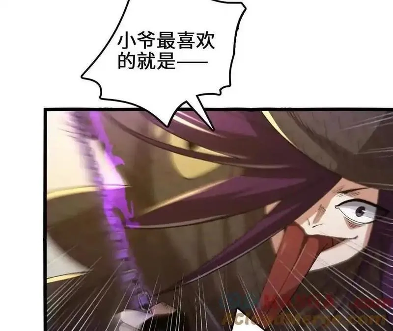进化吧，铁皮蛹！,第113话 蜂潮深渊,第19张