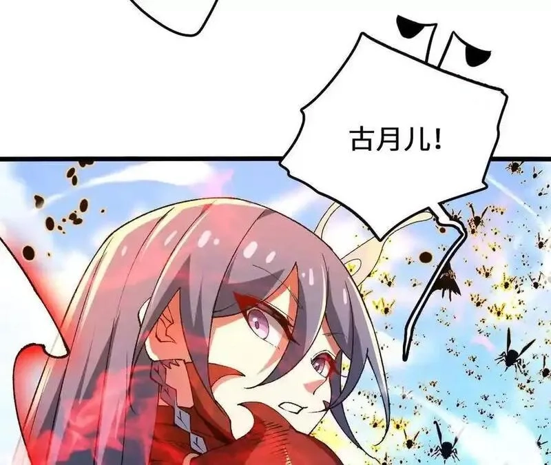 进化吧，铁皮蛹！,第113话 蜂潮深渊,第24张