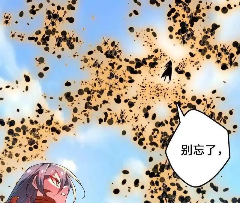 进化吧，铁皮蛹！,第113话 蜂潮深渊,第32张