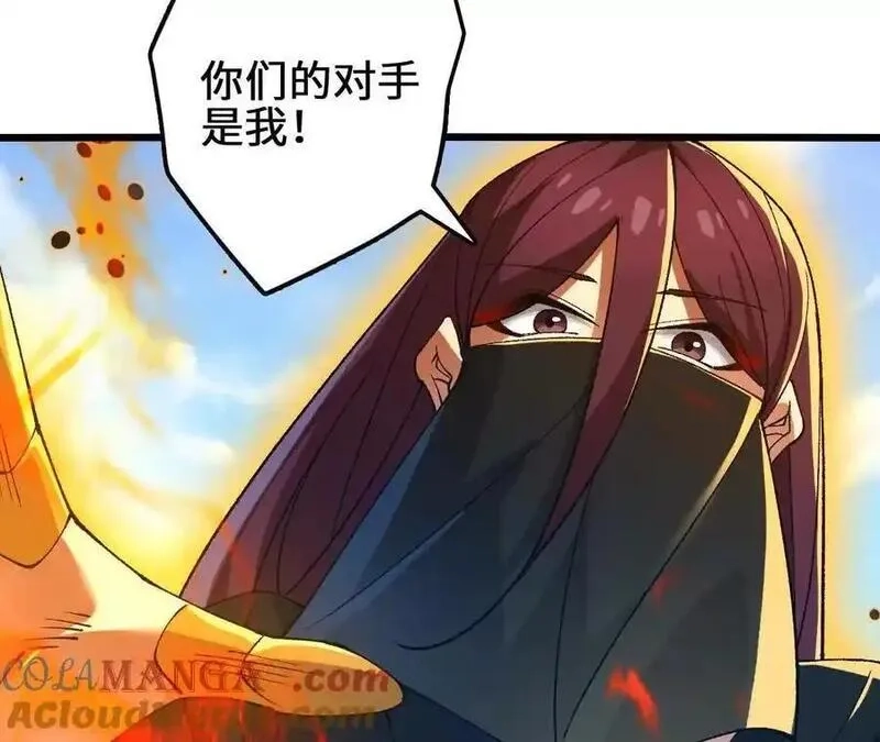 进化吧，铁皮蛹！,第113话 蜂潮深渊,第34张
