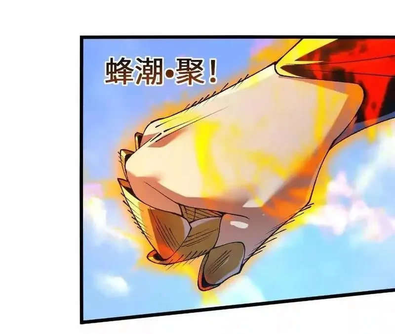 进化吧，铁皮蛹！,第113话 蜂潮深渊,第36张