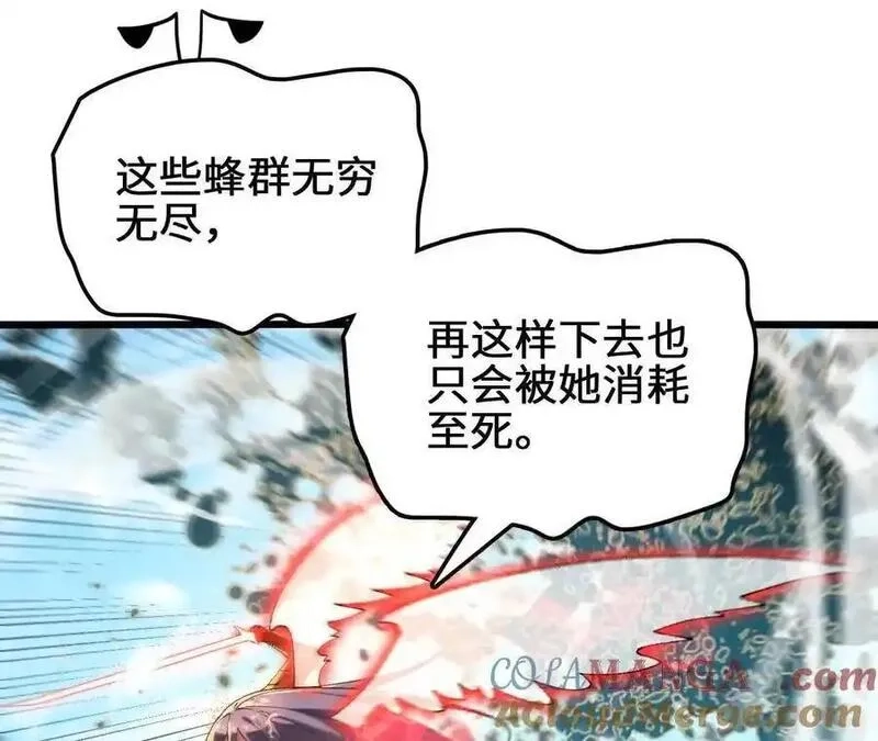 进化吧，铁皮蛹！,第113话 蜂潮深渊,第43张