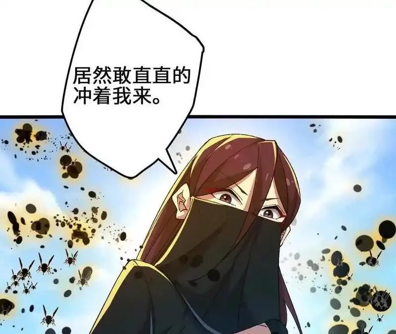 进化吧，铁皮蛹！,第113话 蜂潮深渊,第48张