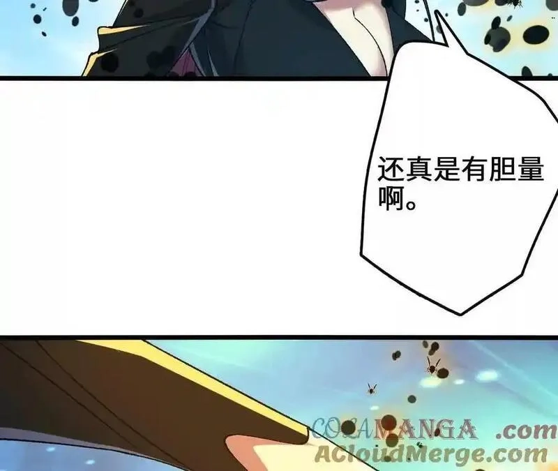 进化吧，铁皮蛹！,第113话 蜂潮深渊,第49张