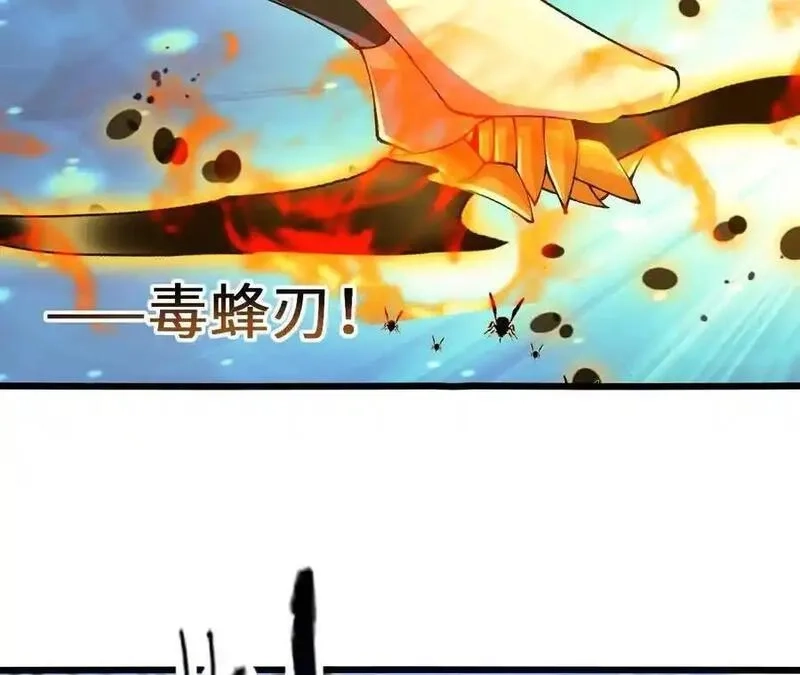 进化吧，铁皮蛹！,第113话 蜂潮深渊,第50张