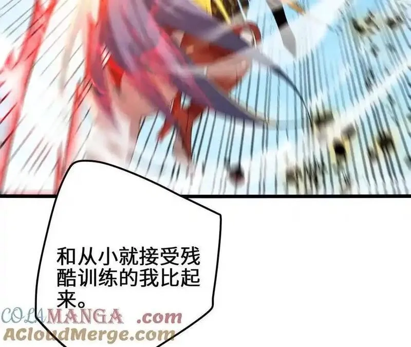 进化吧，铁皮蛹！,第113话 蜂潮深渊,第52张