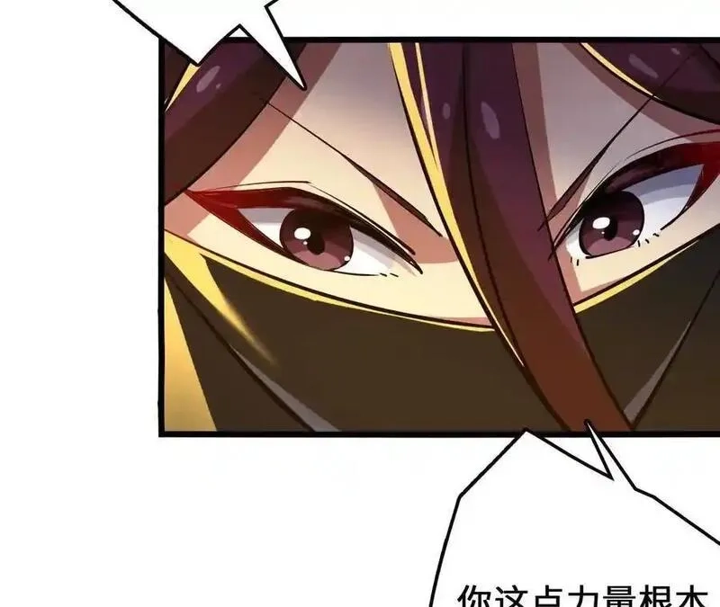 进化吧，铁皮蛹！,第113话 蜂潮深渊,第53张