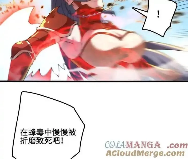 进化吧，铁皮蛹！,第113话 蜂潮深渊,第58张